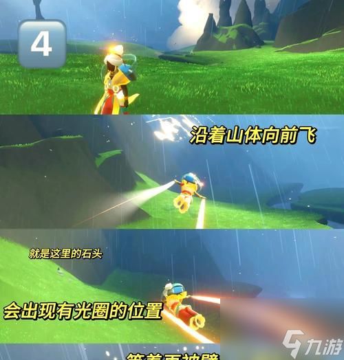 光遇糖果代币位置在哪里？如何找到10月30日的糖果代币？