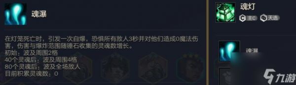 金铲铲之战4费开局策略是什么？恭喜发财玩法有哪些？