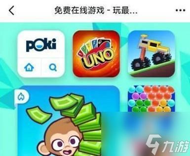 飞扬神途如何成立行会？争取第一的关键步骤有哪些？