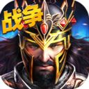 帝国时代单机手机版