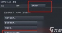 好友通行证怎么使用 《双影奇境》中使用攻略推荐有什么