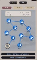 这就是江湖架山崩卡七星怎么操作