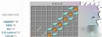 飞扬神途怎么成立行会 争取第一的关键步骤有什么