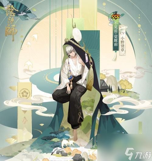阴阳师青衫染阵容如何搭配？有哪些实用搭配技巧？