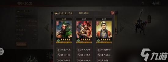 阴阳师青衫染阵容如何搭配？有哪些实用搭配技巧？