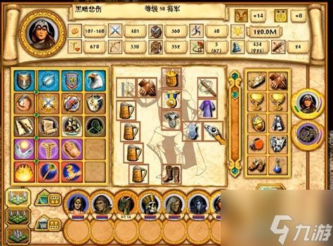 英雄无敌4侦查技能_英雄无敌4侦查技能加点