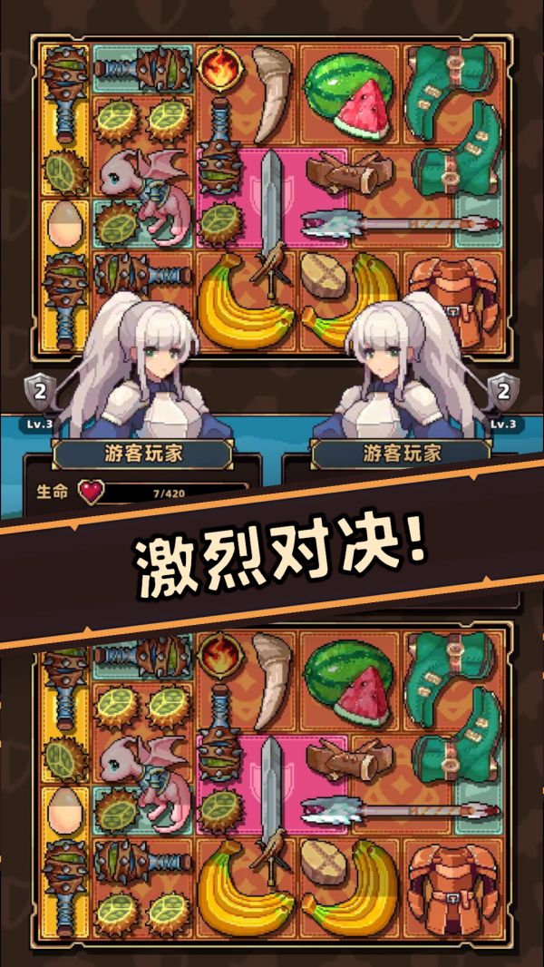 背包冲突好玩吗 背包冲突玩法简介