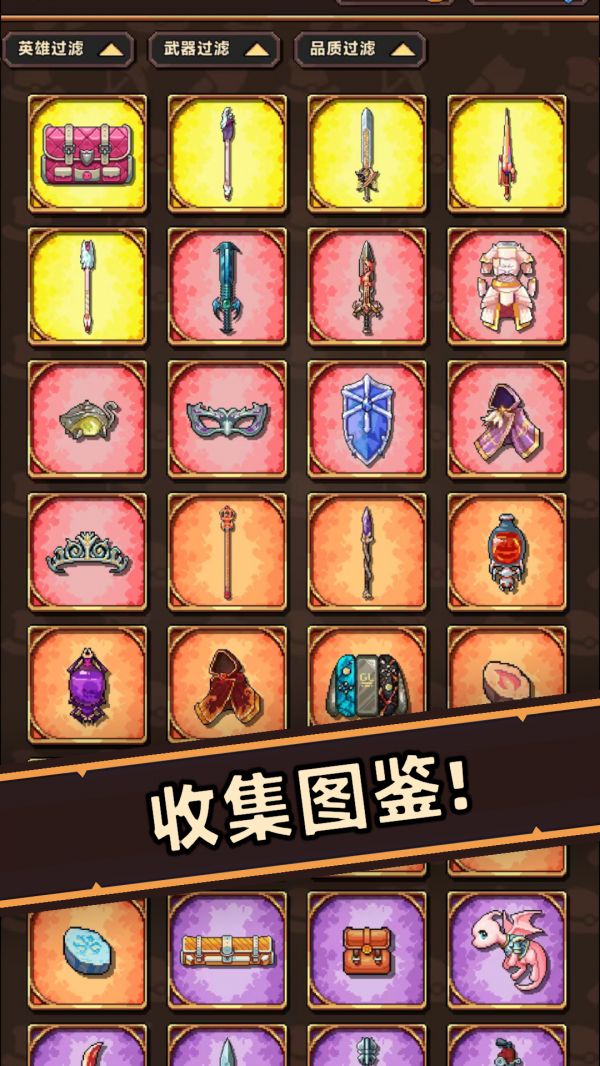 背包冲突好玩吗 背包冲突玩法简介