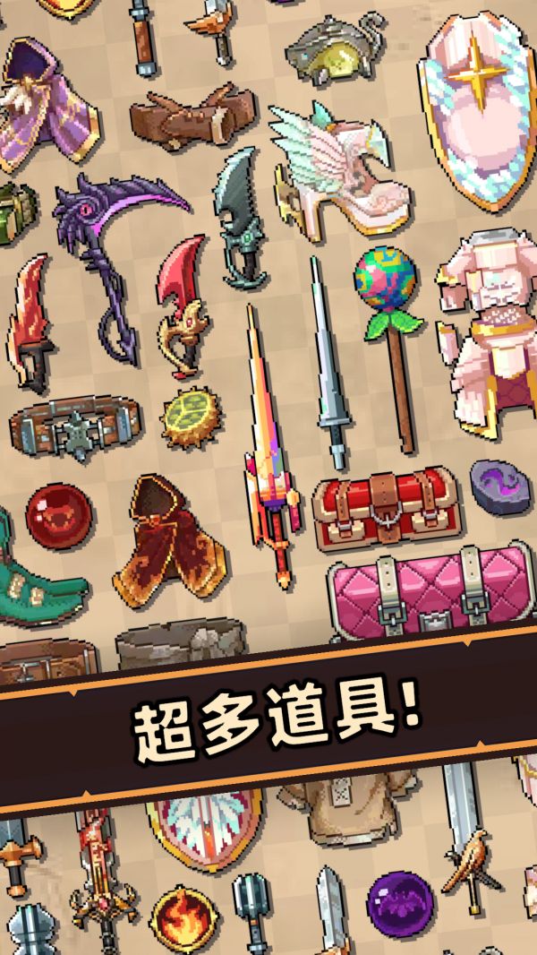 背包冲突好玩吗 背包冲突玩法简介