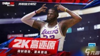 美职篮全明星公测兑换码有什么 nba2K手游公测最新兑换码推荐