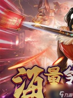 《猎妖》手游最新版特点是什么 新服怎么加入