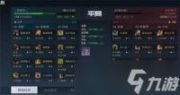 荒野国度夕灵队怎么克制