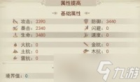 凡人传说新手必做的日常任务是什么