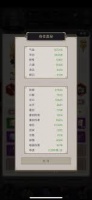 这就是江湖棍鬼道怎么快速获取50徽章技巧