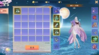 神行九歌什么时候出 公测上线时间预告