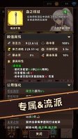 背包冲突好玩吗 背包冲突玩法简介