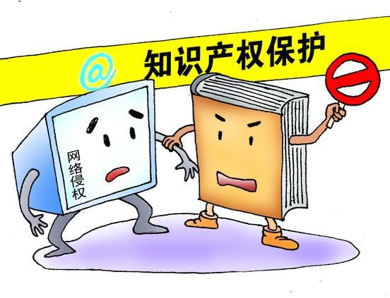 游戏知识产权保护难题：侵权行为定性较难