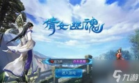 倩女手游狂战帮战厉害吗