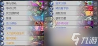 炉石传说梦境乱斗角斗场通关技巧
