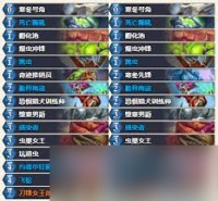 炉石传说水蛭DK卡组怎么搭配