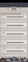 这就是江湖暗器怎么升级