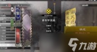 震惊 真三国无双起源影鸾武器竟有如此独特获取方法，速来一探究竟