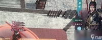 《英雄立志传 三国志》单挑闪避流build推荐