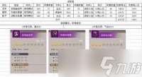 这就是江湖秋水无痕接引码怎么用