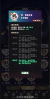 将灵说 4月3日更新公告