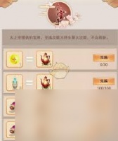 灵草培育术5获取在哪里在哪