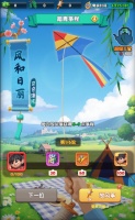 《怪物联萌》活动|踏青筝程 华丽福利正在等你