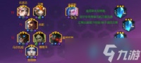 金铲铲之战S13惊爆 最强3星5费大，不看亏大啦