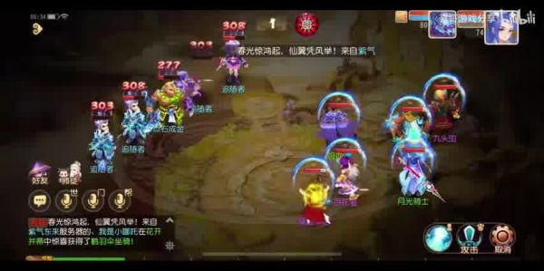  梦幻西游手游时空沙盒多开教程——高效搬砖必备技能