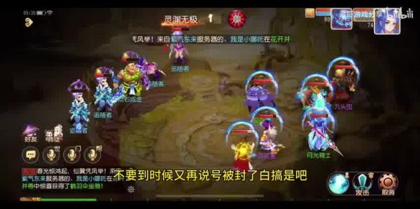  梦幻西游手游时空沙盒多开教程——高效搬砖必备技能