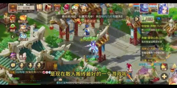  梦幻西游手游时空沙盒多开教程——高效搬砖必备技能