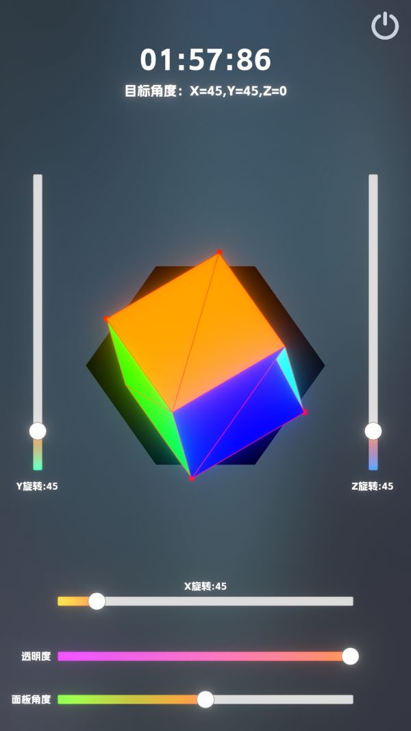 Cube好玩吗 Cube玩法简介