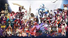 《阴阳师》手游御魂系统介绍战场上的雇佣兵攻略