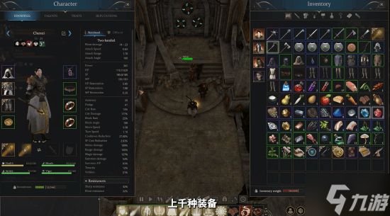 《重铸纪元：自由地》最新预告发布 正式版4月29日上线！