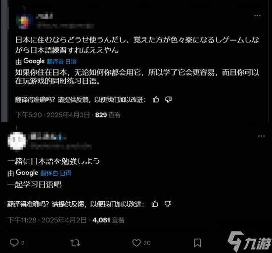 在日本的外国人抱怨多语种Switch2定价：比日语版贵2万日元也太不合理了!