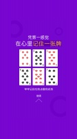 怪兽读心术什么时候出 公测上线时间预告