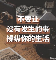 有好活最新版有什么改进 使用体验怎么