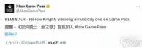 《空洞骑士 丝之歌》2025登陆Switch2 首发加入XGP