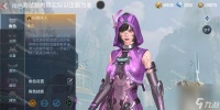 好事成双cf手游角色定位是什么