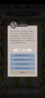 这就是江湖隐门开派攻略详解