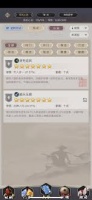 这就是江湖跗骨力破腿怎么过唐门