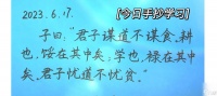绝地求生中论语的优雅表达方法是什么 怎么用论语提升游戏体验