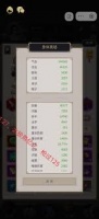 这就是江湖无遮棍怎么打伤害榜技巧