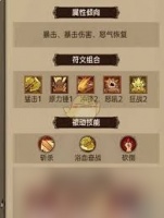 英雄没有闪火锤怎么获取