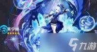 原神5.4芙宁娜抽取指南-原神5.4芙宁娜值得抽吗