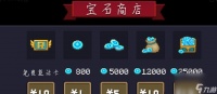 元气骑士云存档在哪里 丢失了怎么迅速找回